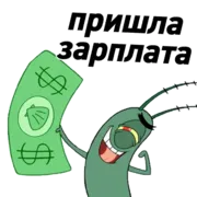 Стикер office_story