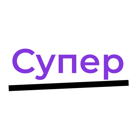 Стикер Офисные Разговорчики