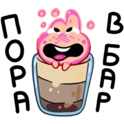 Набор стикеров