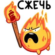 Набор стикеров