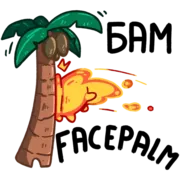 Набор стикеров