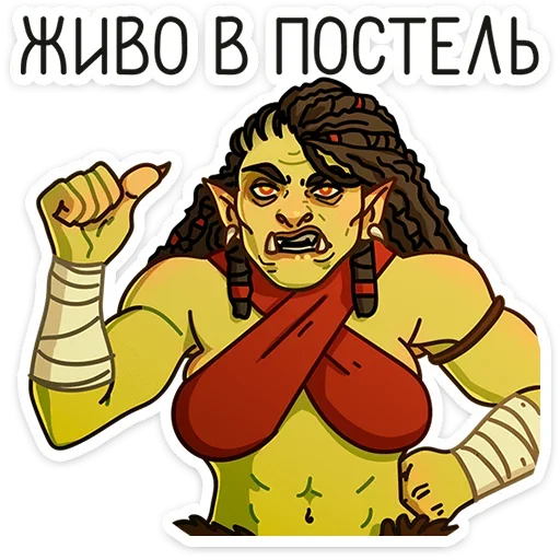 Набор стикеров