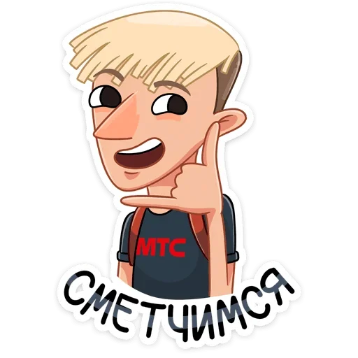 Стикер Окей, бумер