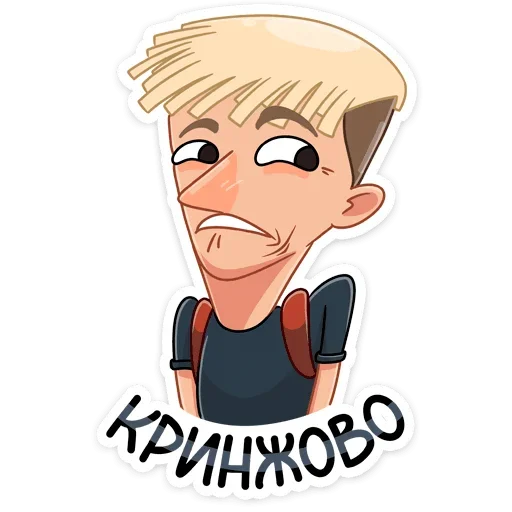 Набор стикеров