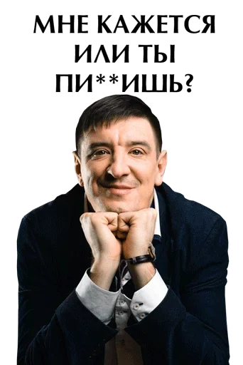 Стикер Fulfilled