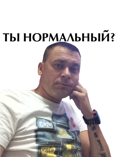 Набор стикеров