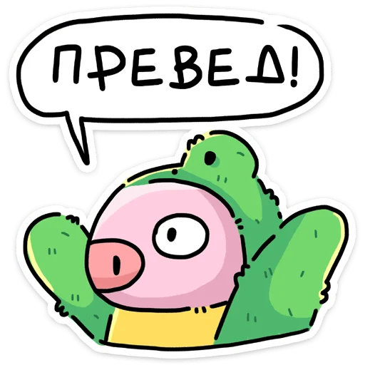 Стикер Олдскулы свело