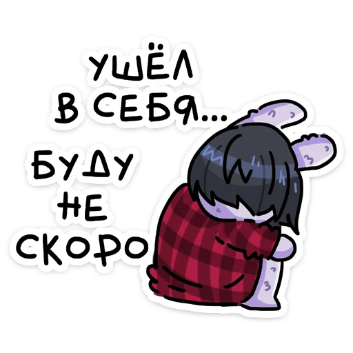Набор стикеров