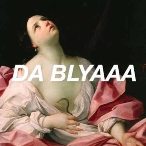 Стикер Aesthetic Emotions