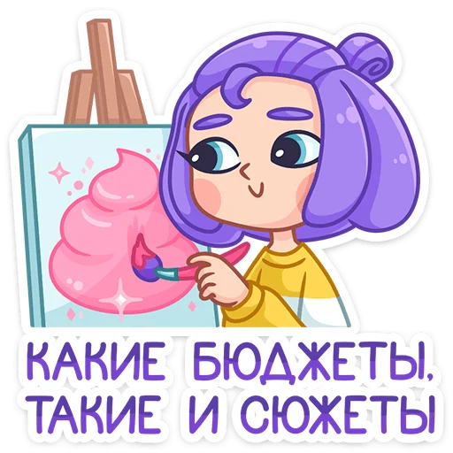 Набор стикеров