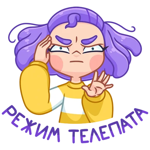 Набор стикеров