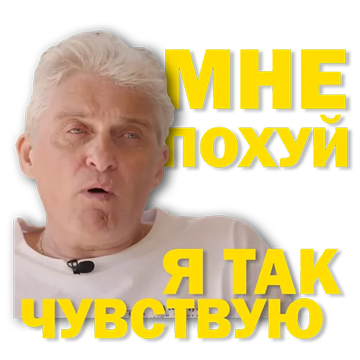 Стикер Tinkoff | Тиньков