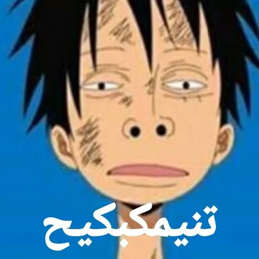 Стикер ван пис упоротый