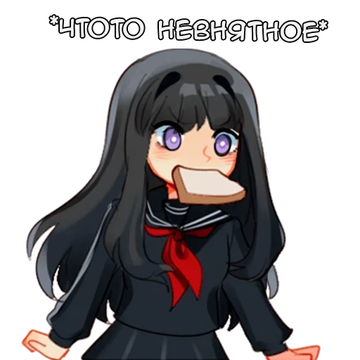 Стикер Онлайн друзья