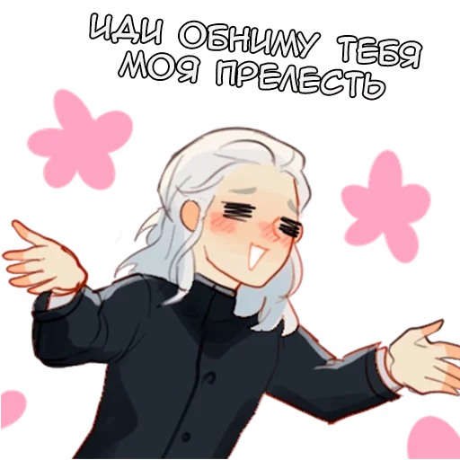 Набор стикеров