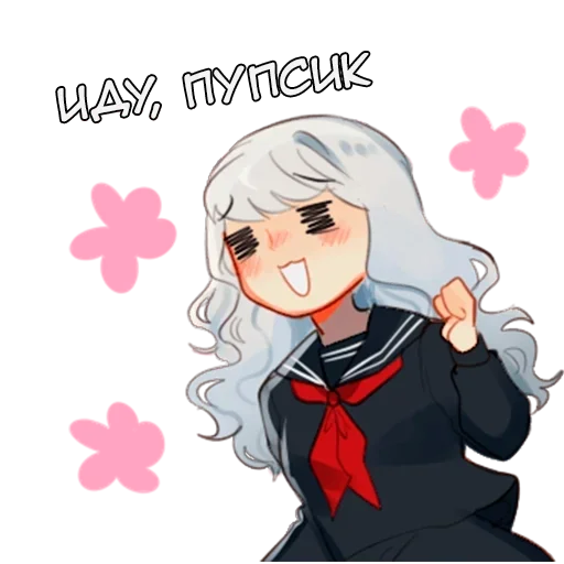 Набор стикеров