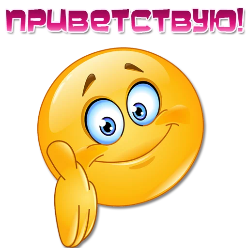 Стикер Одни эмоции. Часть 1