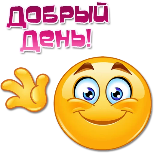 Стикер Одни эмоции. Часть 2