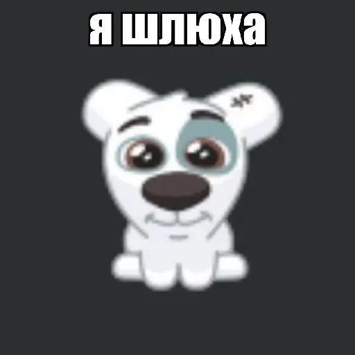 Стикер ода
