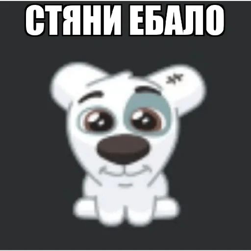 Набор стикеров