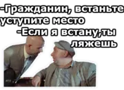 Стикер Операция Ы