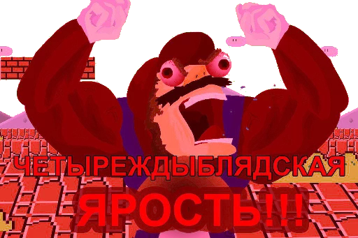 Набор стикеров