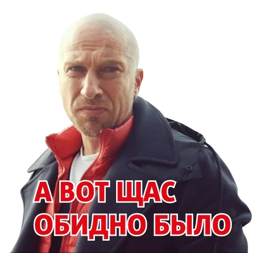 Стикер Опять Нагиев