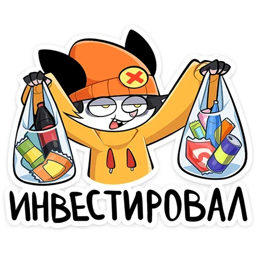 Набор стикеров