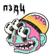 Стикер Опять эти войсы