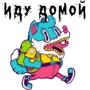 Набор стикеров