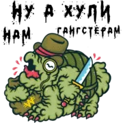 Набор стикеров