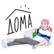 Стикер Бабл + Гам = Динь