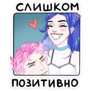 Набор стикеров