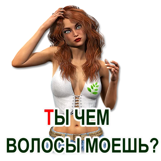 Стикер ФРАЗОЧКИ