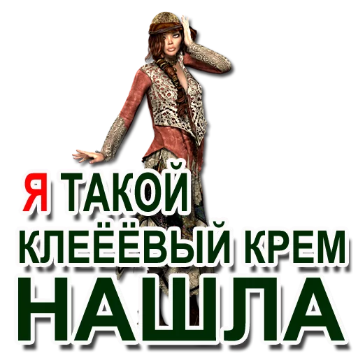 Набор стикеров