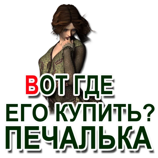 Набор стикеров