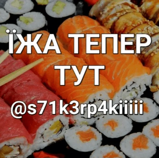 Набор стикеров