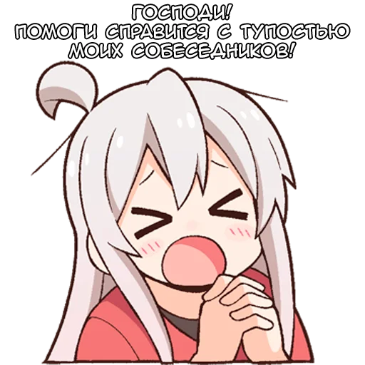 Стикер Ошимай 2