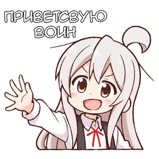 Стикер Ошимай