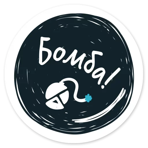 Набор стикеров