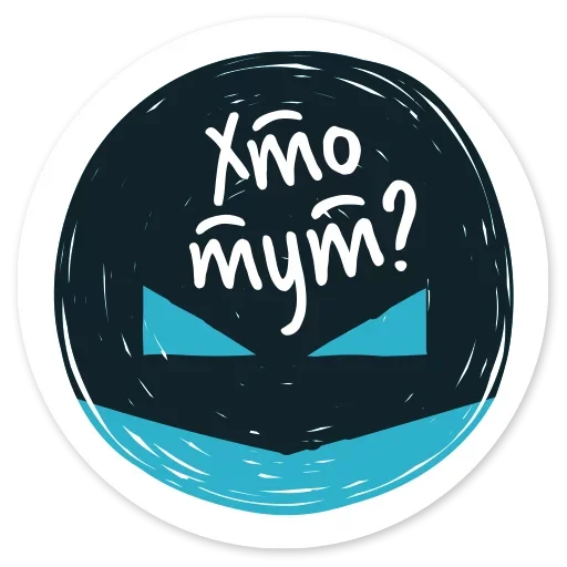 Набор стикеров