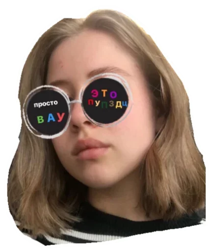 Стикер Осторожно любовь