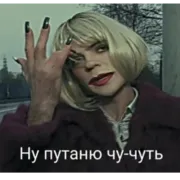 Стикер Отборное мясо 2.0