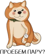 Набор стикеров