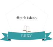 Стикер Кодекс студента -