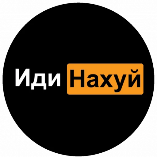 Стикер Dead inside