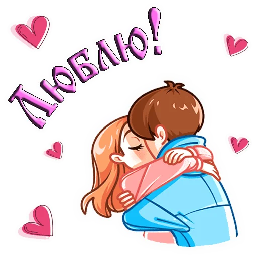 Стикер 🎈 Поздравления