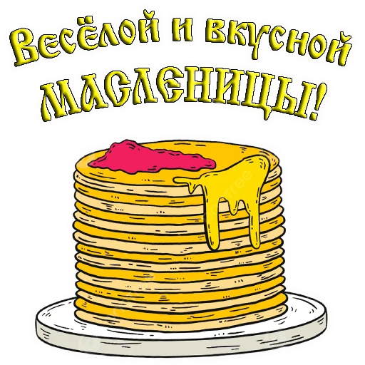 Набор стикеров
