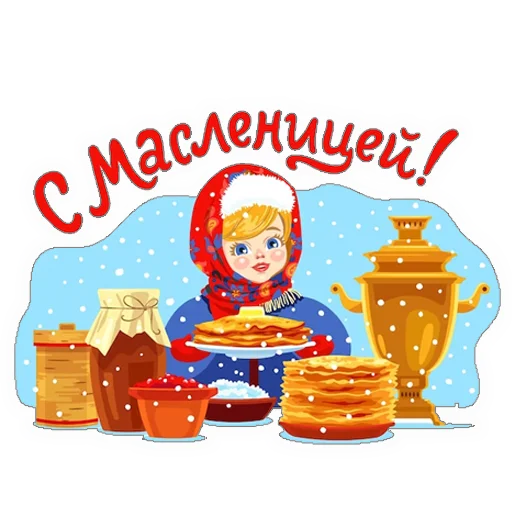 Набор стикеров
