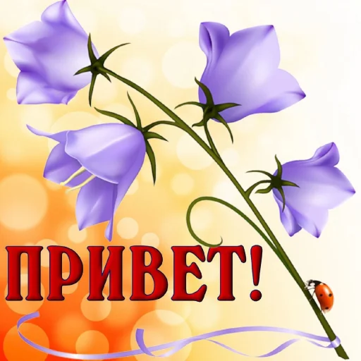 Стикер Открытки